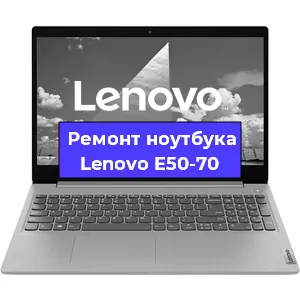 Ремонт ноутбука Lenovo E50-70 в Екатеринбурге